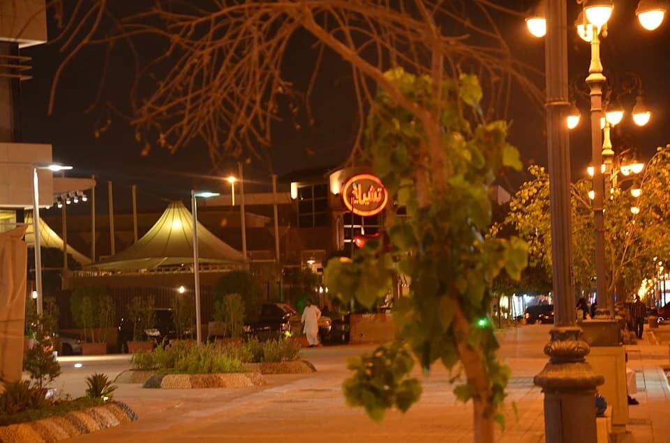 Chili's (الرياض 2012) مطعم تشيليز
